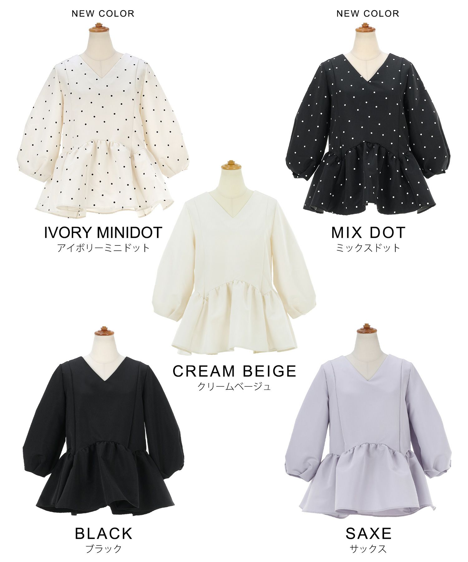 新色追加/newcolor/手洗い可/日本製/ペプラム/無地/ドット/フレア/タック/春/秋