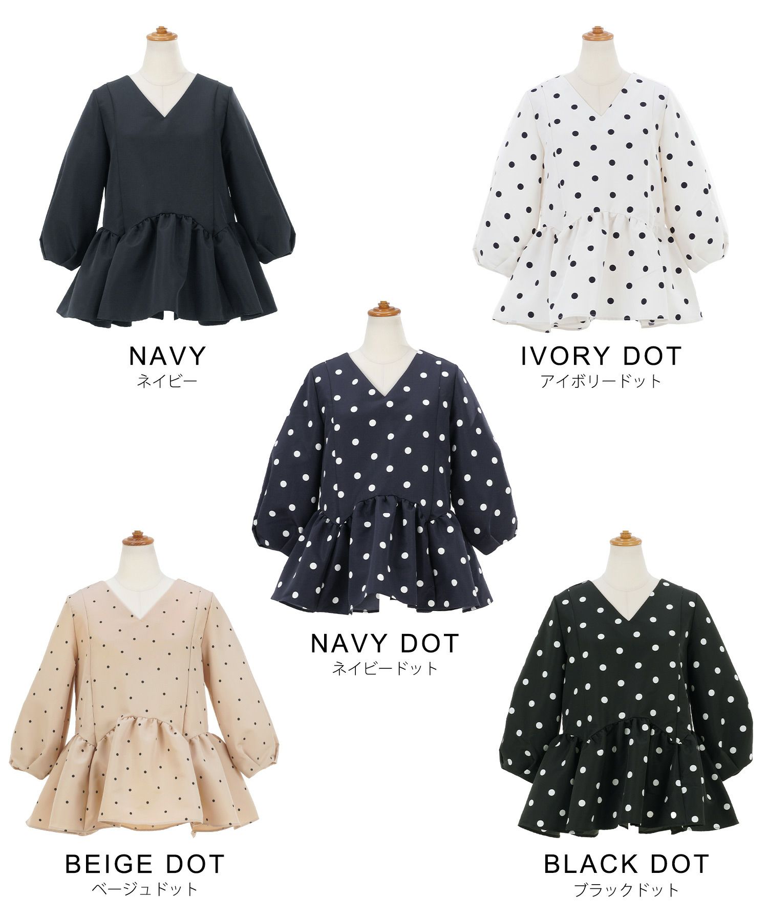 新色追加/newcolor/手洗い可/日本製/ペプラム/無地/ドット/フレア/タック/春/秋