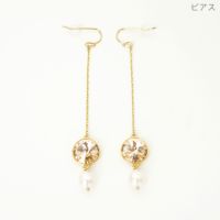 サンライズ パール ピアス イヤリング Sunrise Pearl Pierce Earring