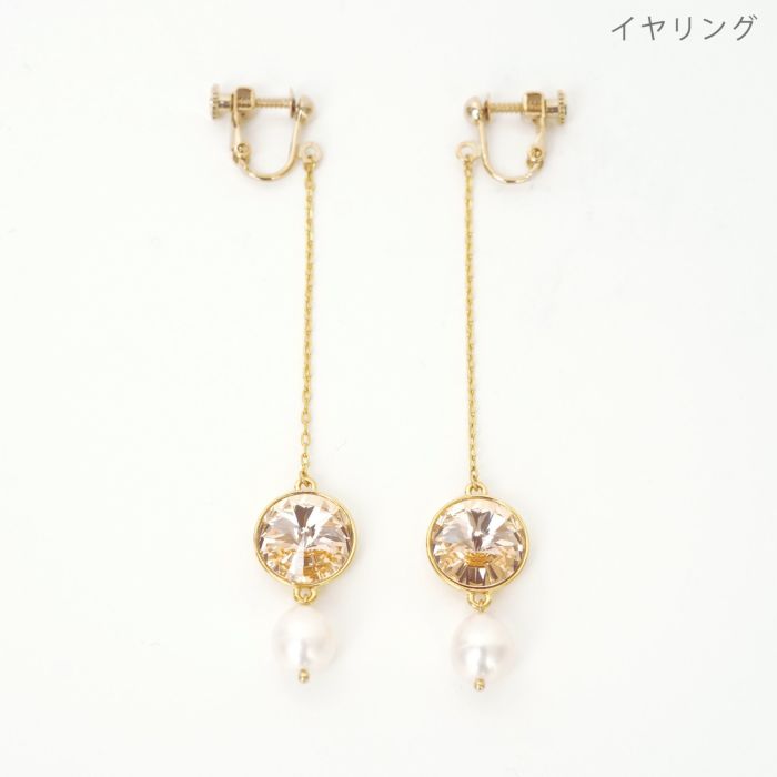 サンライズ パール ピアス イヤリング Sunrise Pearl Pierce Earring