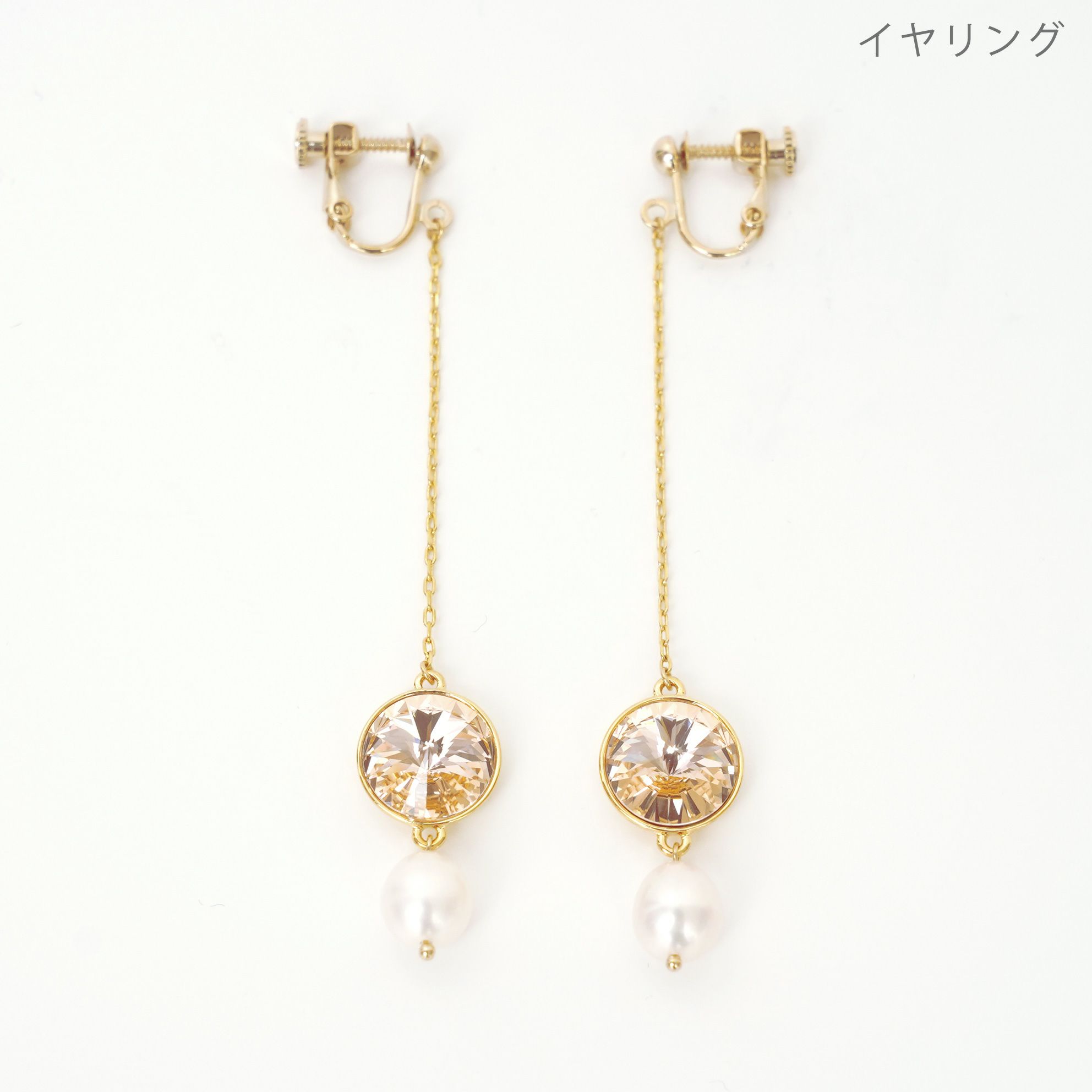 サンライズ パール ピアス イヤリング Sunrise Pearl Pierce Earring