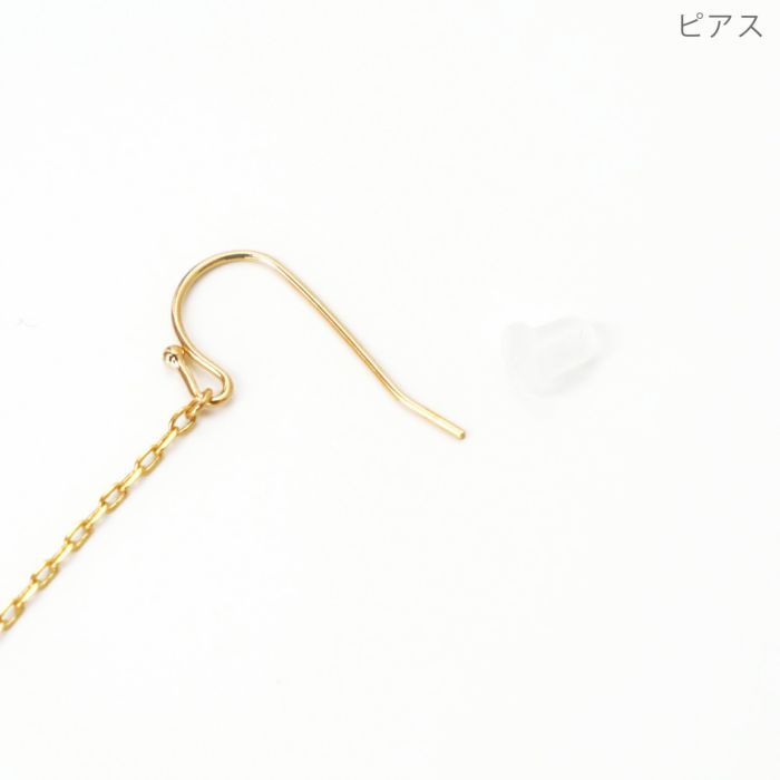 サンライズ パール ピアス イヤリング Sunrise Pearl Pierce Earring