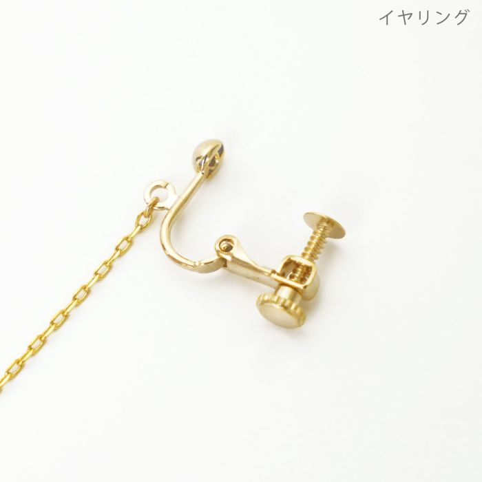 サンライズ パール ピアス イヤリング Sunrise Pearl Pierce Earring