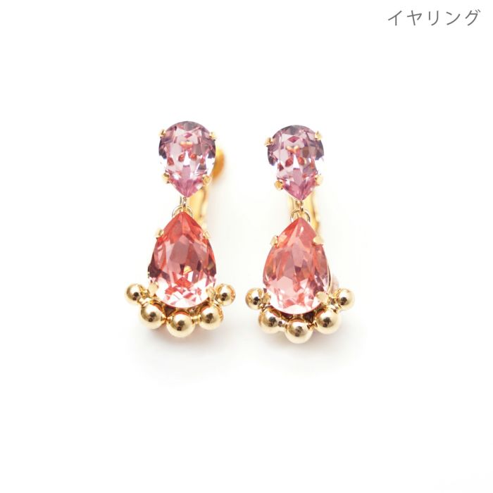 ピンク クリスタル スタッズ ピアス イヤリング Pink Crystal Studs Pierce Earring