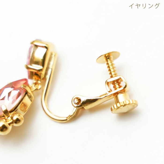 ピンク クリスタル スタッズ ピアス イヤリング Pink Crystal Studs Pierce Earring