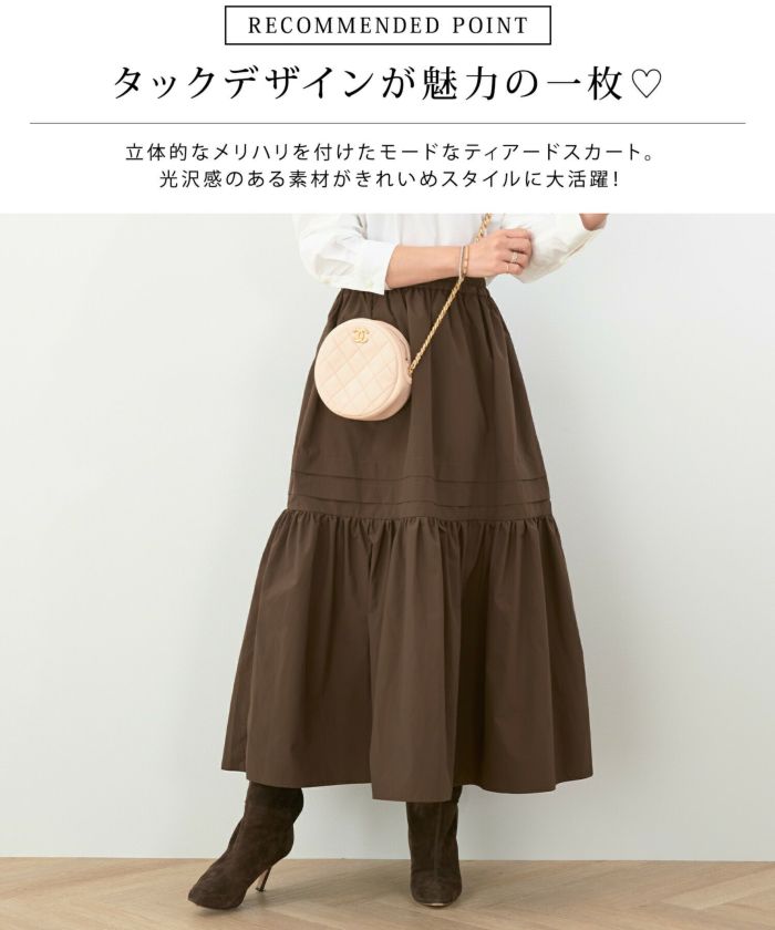 Liala×PG ティアード タック ロングスカート ブラウン Ｓ 楽天市場】SUMMER-SALE ティアード タック ロングスカート Liala