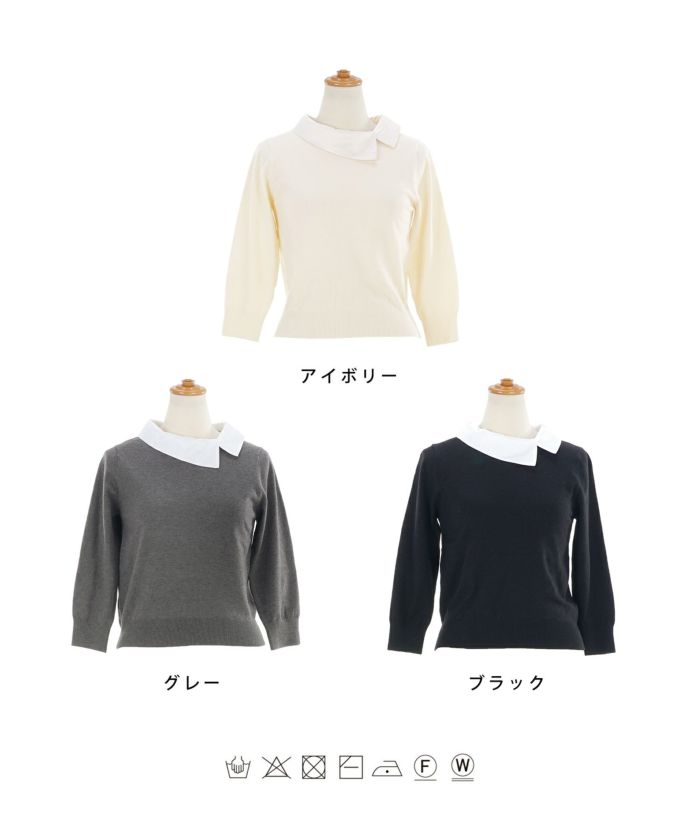 限定Price！SALE バイカラー 襟付き ニット lieulien×aya 全3色