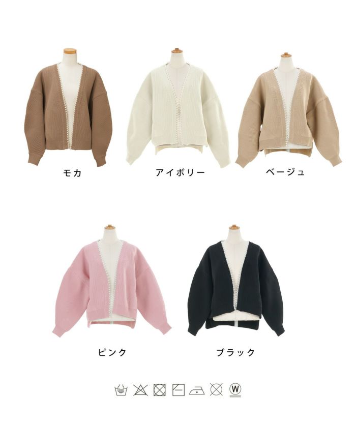 限定Price！SALE パールトリム ニット カーディガン lieulien×岡部