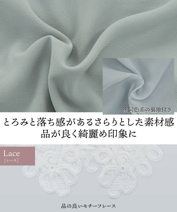 ドレス/襟付き/7分袖/オケージョン/レース/パール/秋/冬