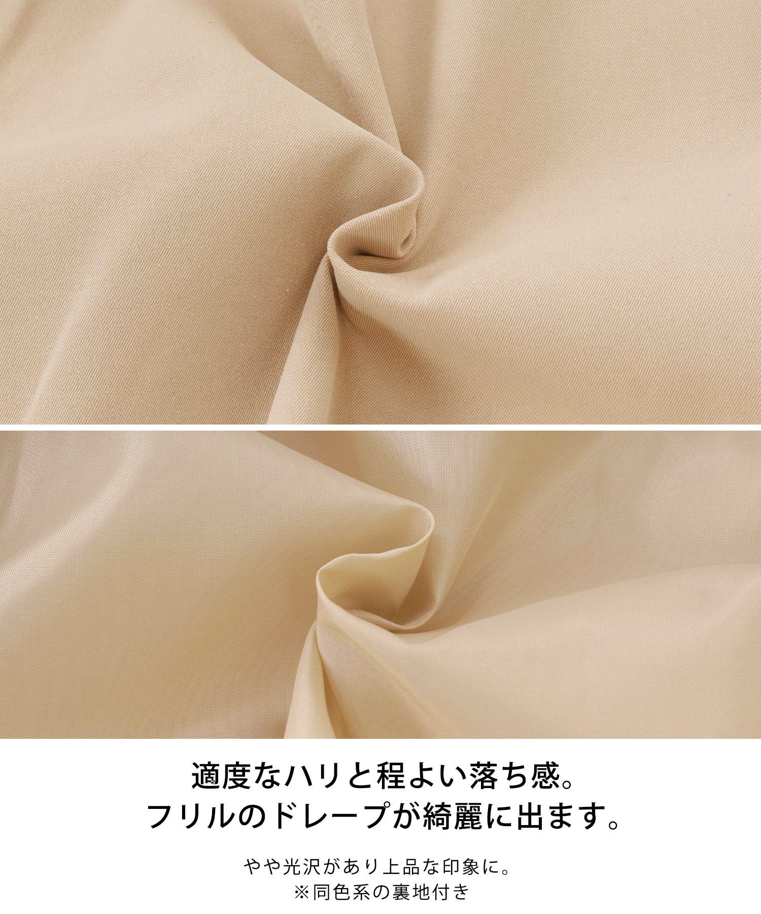 新色追加/ライトアウター/羽織/長袖/ポケット付き/ウエストフリル