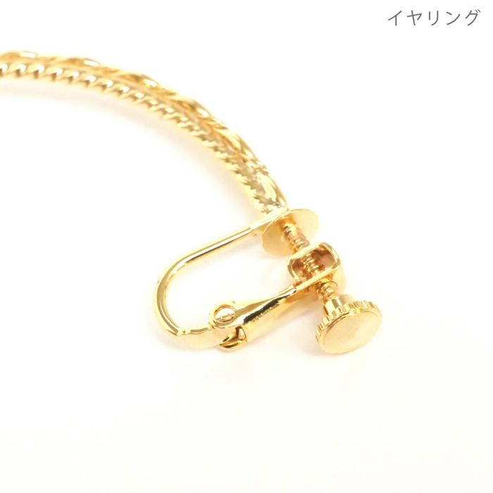 ゴールド スプリンクル フープ ピアス イヤリング Gold Sprinkle Hoop Pierce Earring