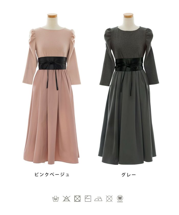 サッシュベルト付き バック パール ドッキング ワンピース le