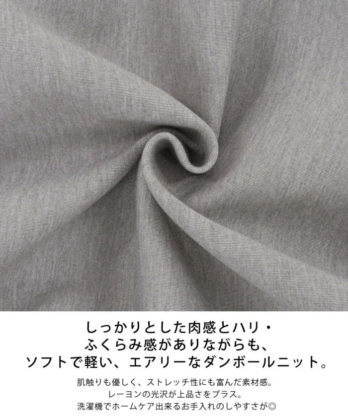 ダンボールニット ペプラム ギャザー プルオーバー Liala×PG 全3
