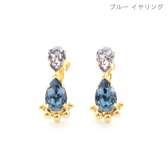 クリスタル スタッズ ピアス イヤリング Cristal Studs Pierce Earring