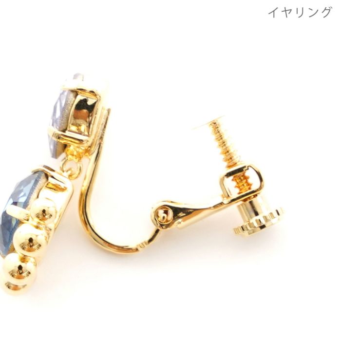 クリスタル スタッズ ピアス イヤリング Cristal Studs Pierce Earring