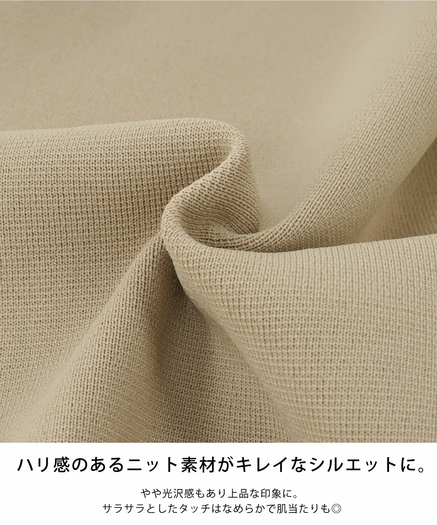 新色追加/手洗い可/トップス/タック袖/セットアップ対応/袖山タック/袖口リブ/ラウンドネック