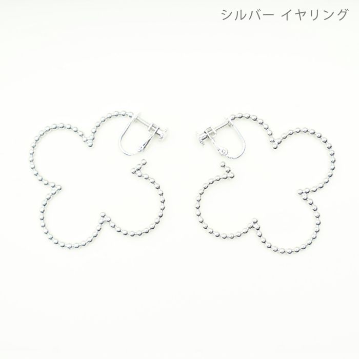 スタッズ クローバー フープ ピアス イヤリング Studs Clover Hoop Pierce Earring