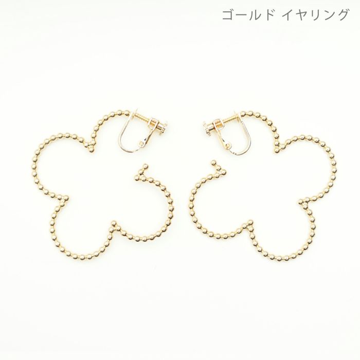 スタッズ クローバー フープ ピアス イヤリング Studs Clover Hoop Pierce Earring