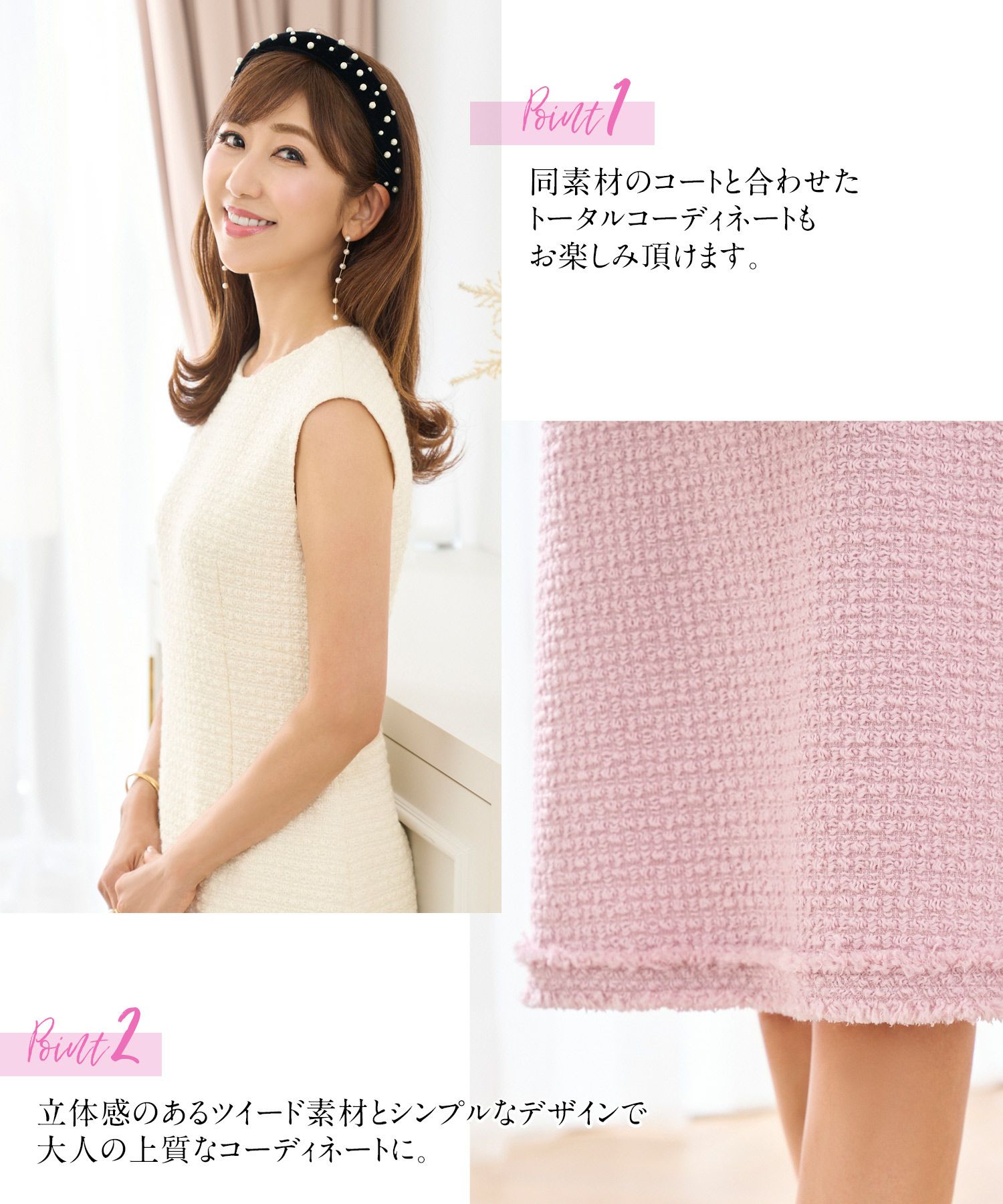 CLEARANCE-SALE ツイード フリンジヘム ワンピース Prima Scherrer 全4 