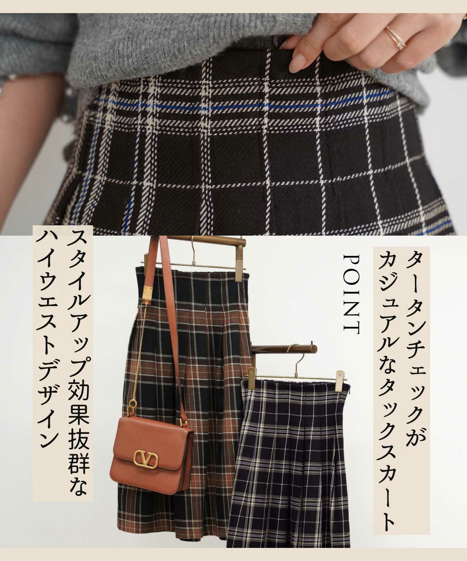 KUBERAS チェック柄 サマーツイード ハイウエスト ロングスカート  