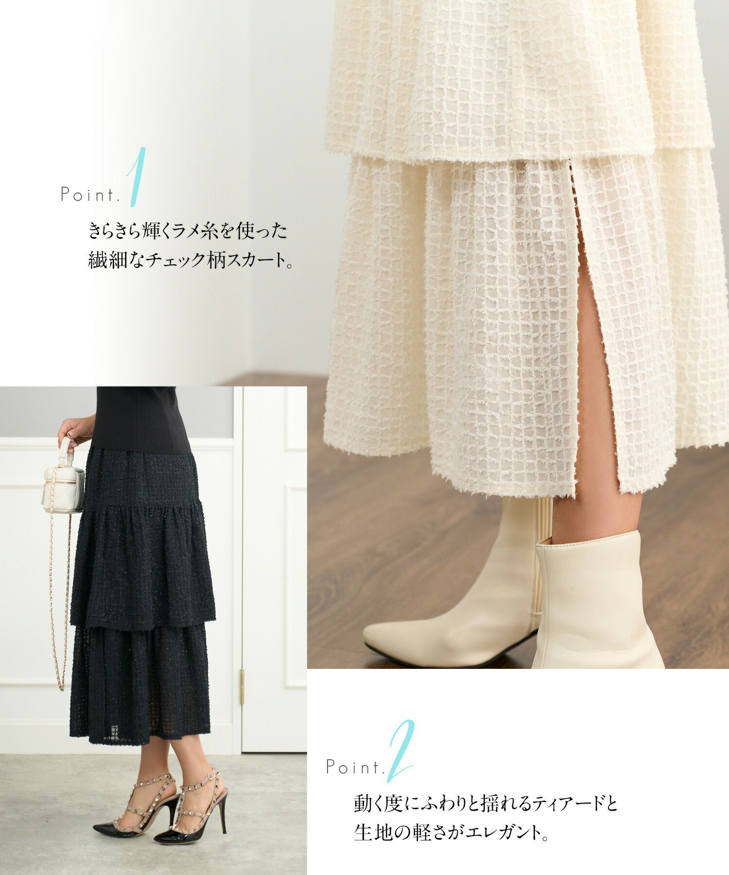 ボトムス/スカート/ウエストゴム/ティアード/ロング/スリット/チェック/シフォン/ホワイト/ブラック/S/M/春/夏/秋/冬/