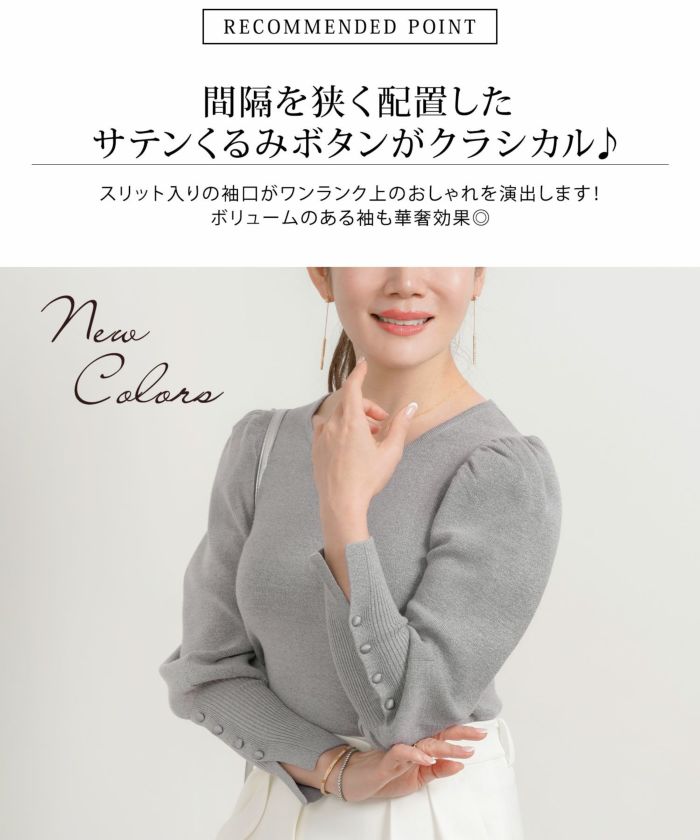 新色追加手洗い可ニットレディーストップス服秋冬春女性洗えるかわいいオフィスおしゃれ長袖おすすめジョイントスペース