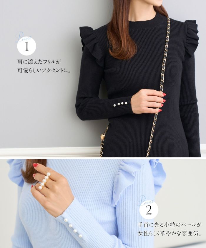 ショルダーフリル 袖パール ニット Prima Scherrer 全3色 ショルダーフリル 袖パール ニット Prima Scherrer 全3色