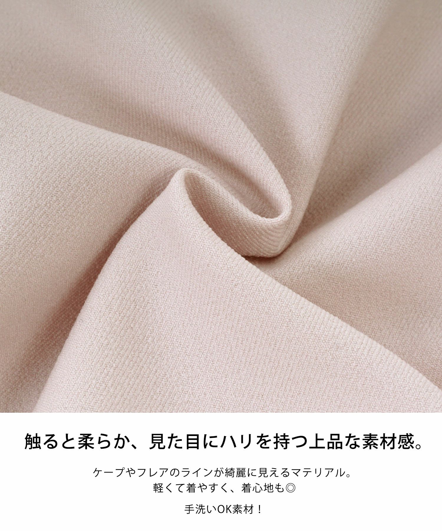 手洗い可/日本製/ショルダーケープ/ブラウス/ペプラム/フレア/テールカット/長袖/Vネック/可愛い/春秋冬