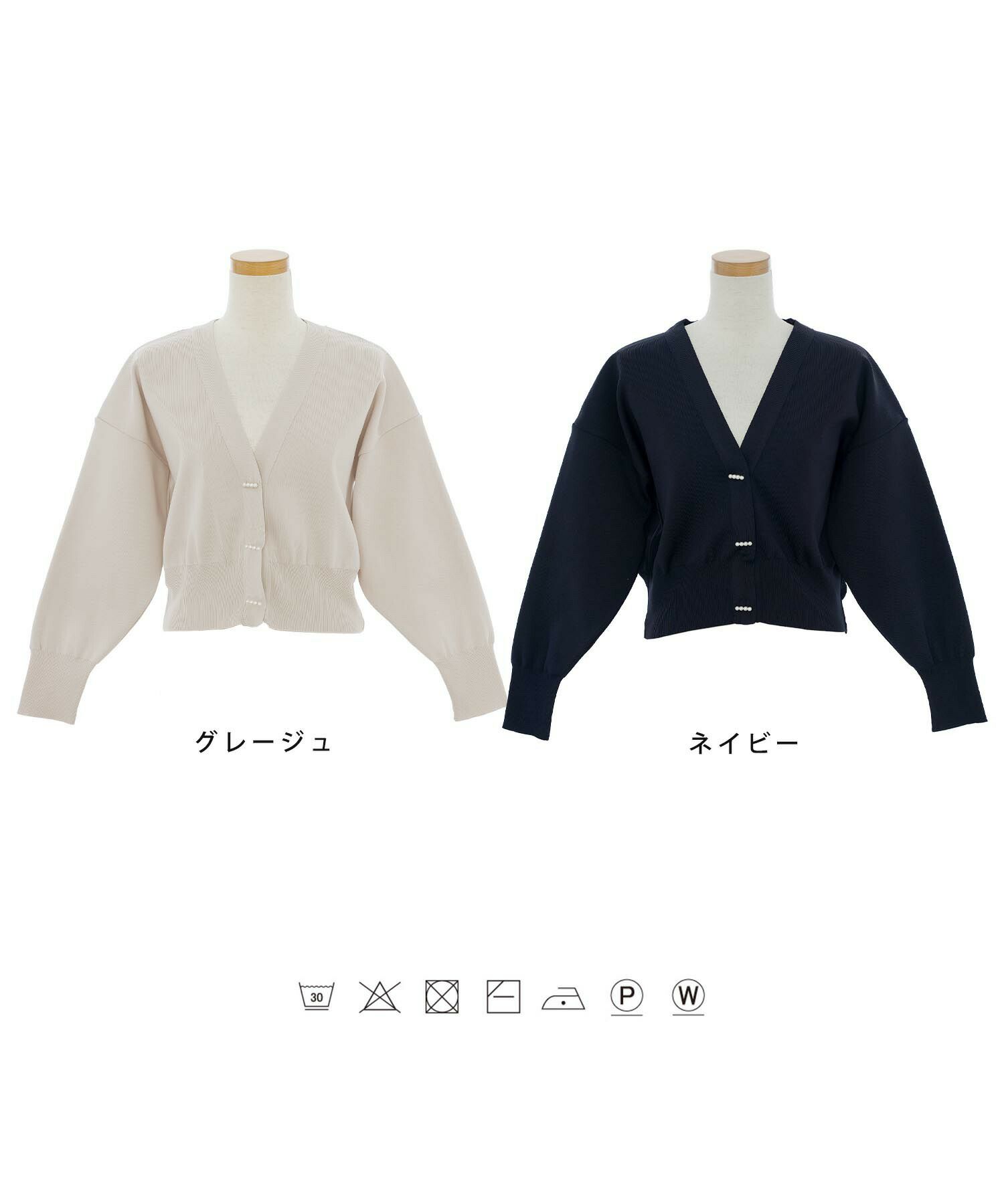 ホームケア/カーディガン/ニット/パール/ブローチ/Vネック/軽量/長袖/グレージュ/ネイビー/M/春/秋/冬/長袖