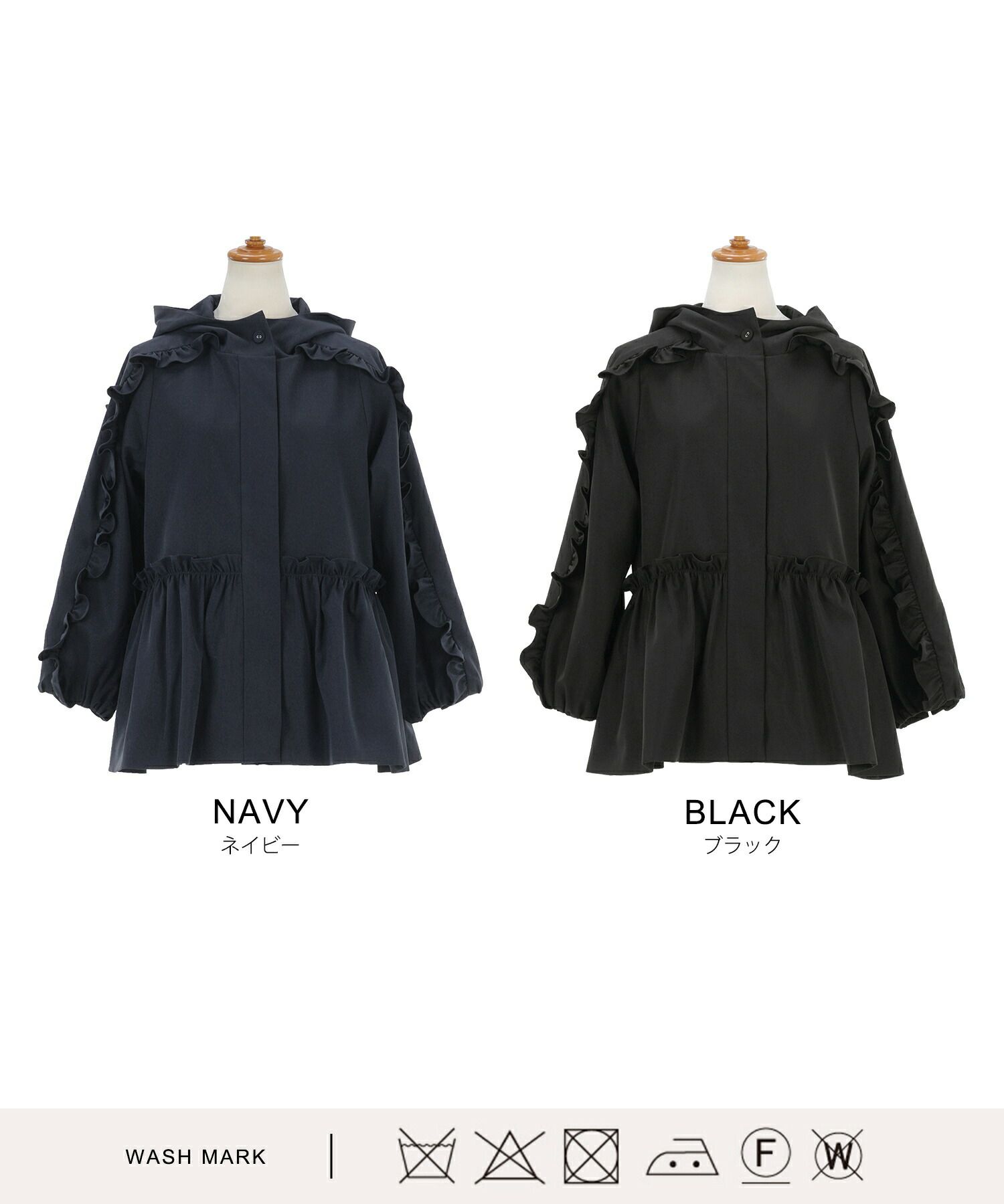 liala×PG フリルヘムフード付きジャケット S 黒 楽天市場】撥水  