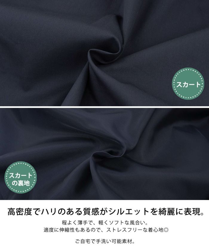 GW-SALE コットンレース 襟付き 長袖 ワンピース Liala×PG 全4色