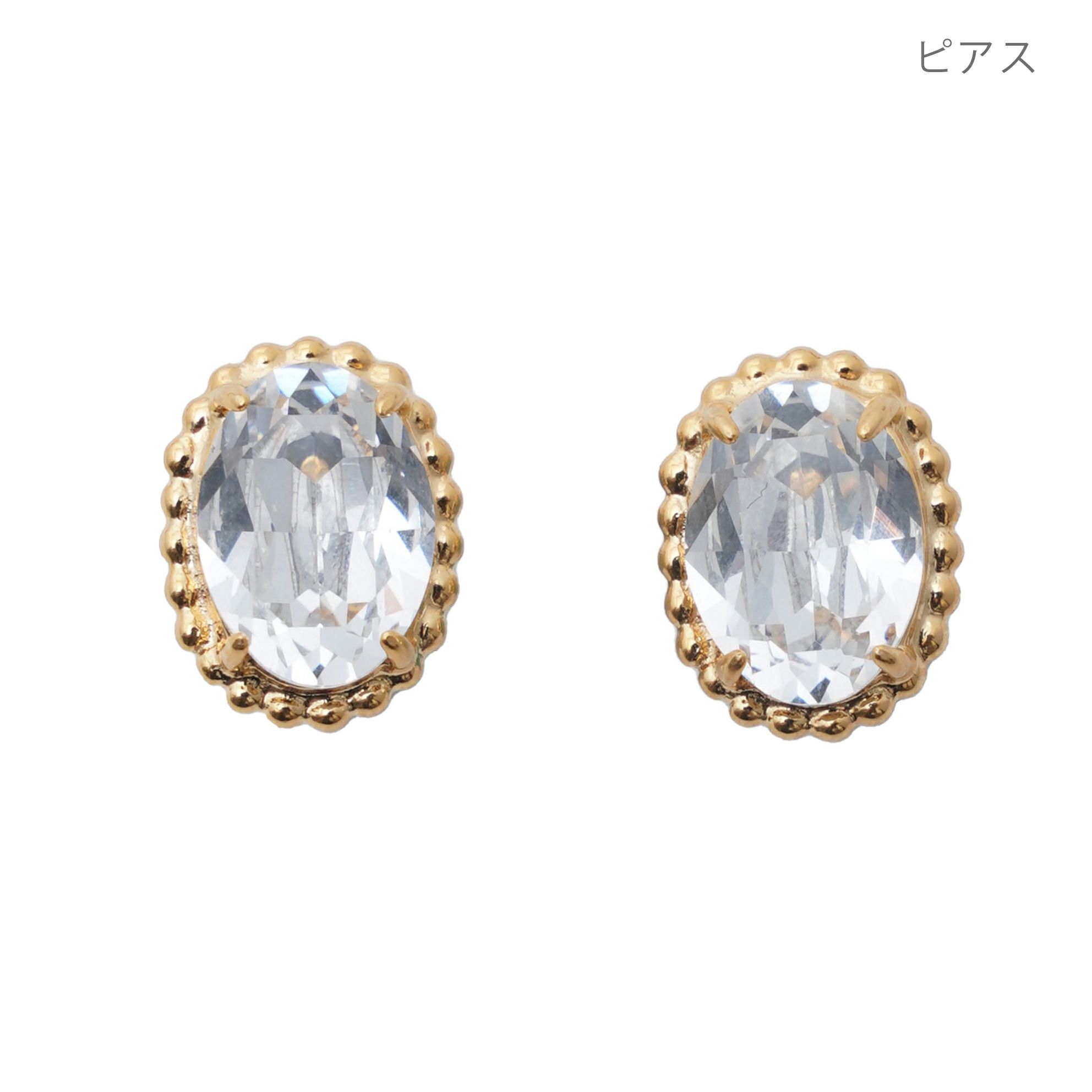アンティーク クリスタル ピアス イヤリング Antique Crystal Pierce Earring