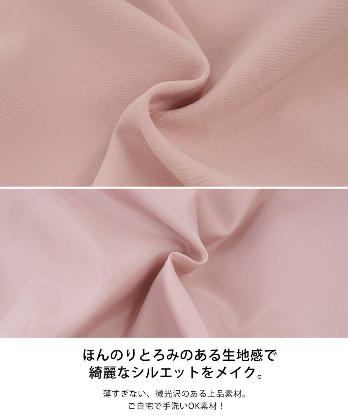 新色追加/オケージョン/Iライン/アシメパール/アシンメトリー/ポケット/美ライン/肩タック/上品/タイト