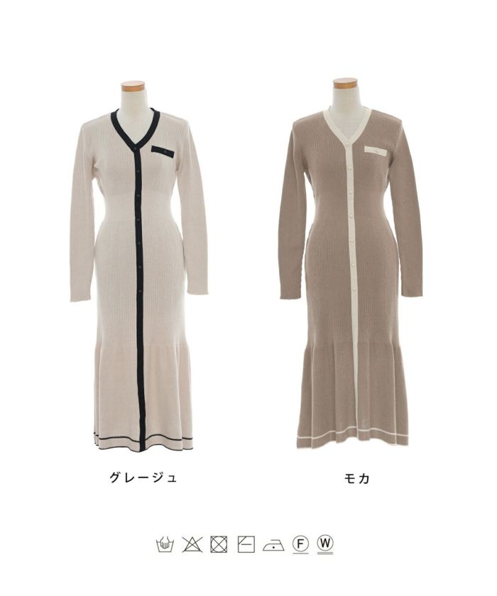 限定Price！SALE バイカラー マーメイド ニット ロング