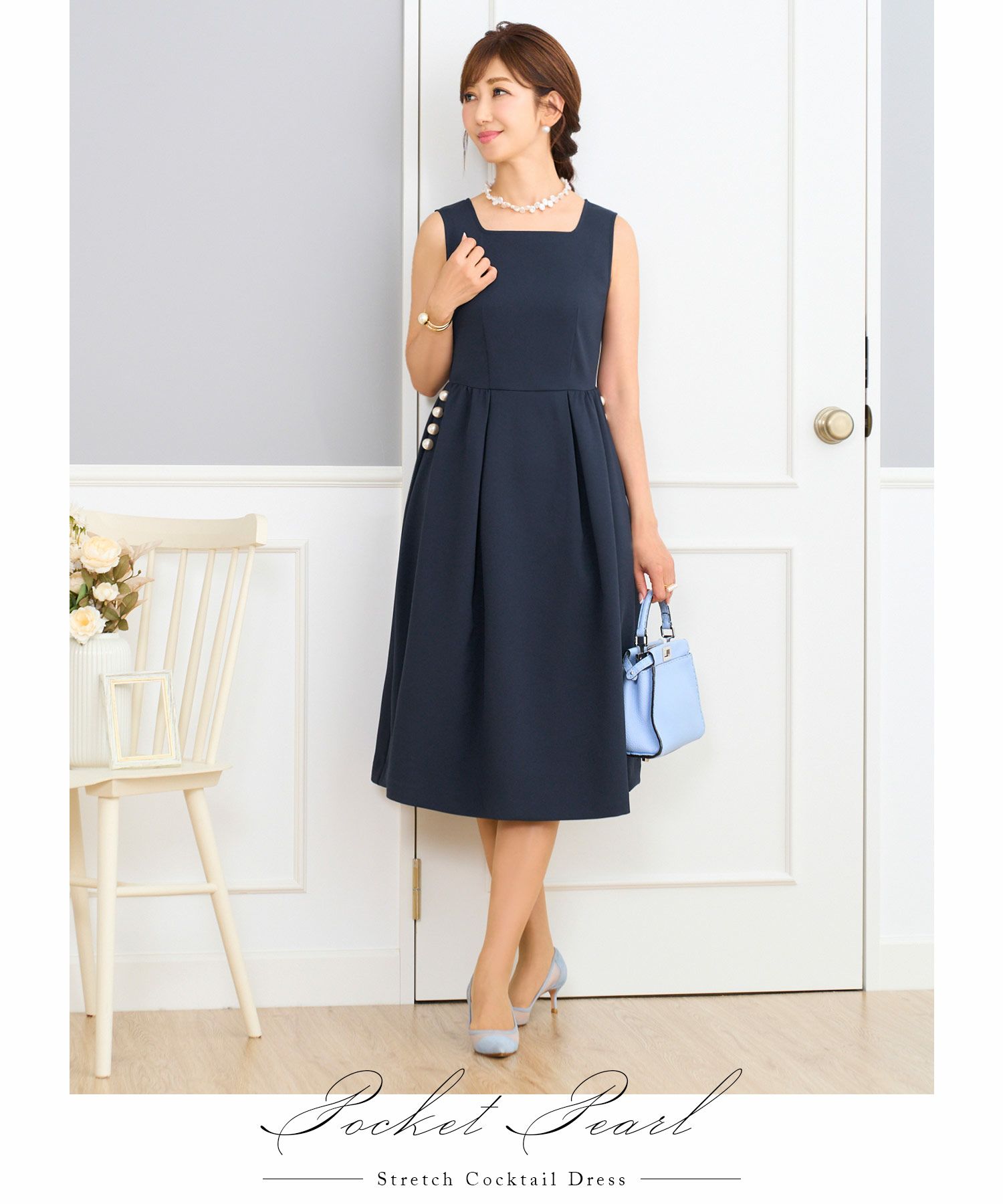 ワンピース/スクエアネック/ノースリーブ/パール/ポケット/ウエストタック&ギャザー切り替え/フレア/ピンク/ラベンダー/ネイビー/S/M/秋/春/夏/可愛い/かわいい/華やか/大人/上品/