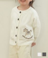 レディース/子供/カーディガン/ケーブル/木馬/ジャガード/長袖/親子リンク/親子コーデ/おそろい/キッズ/ホワイト/チャコール/Vネック/前あき/配色/バックデザイン/春/秋/冬/羽織