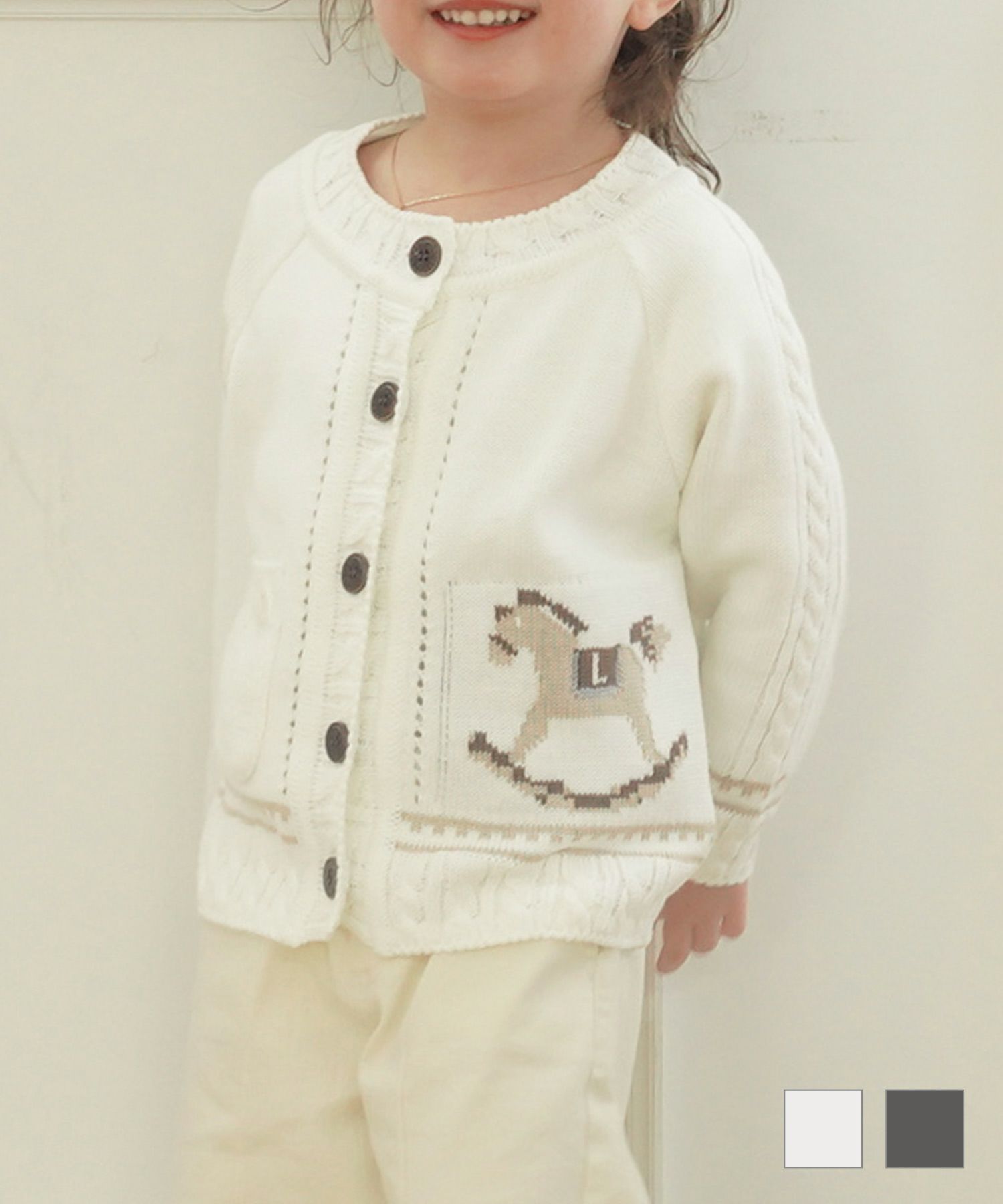 レディース/子供/カーディガン/ケーブル/木馬/ジャガード/長袖/親子リンク/親子コーデ/おそろい/キッズ/ホワイト/チャコール/Vネック/前あき/配色/バックデザイン/春/秋/冬/羽織