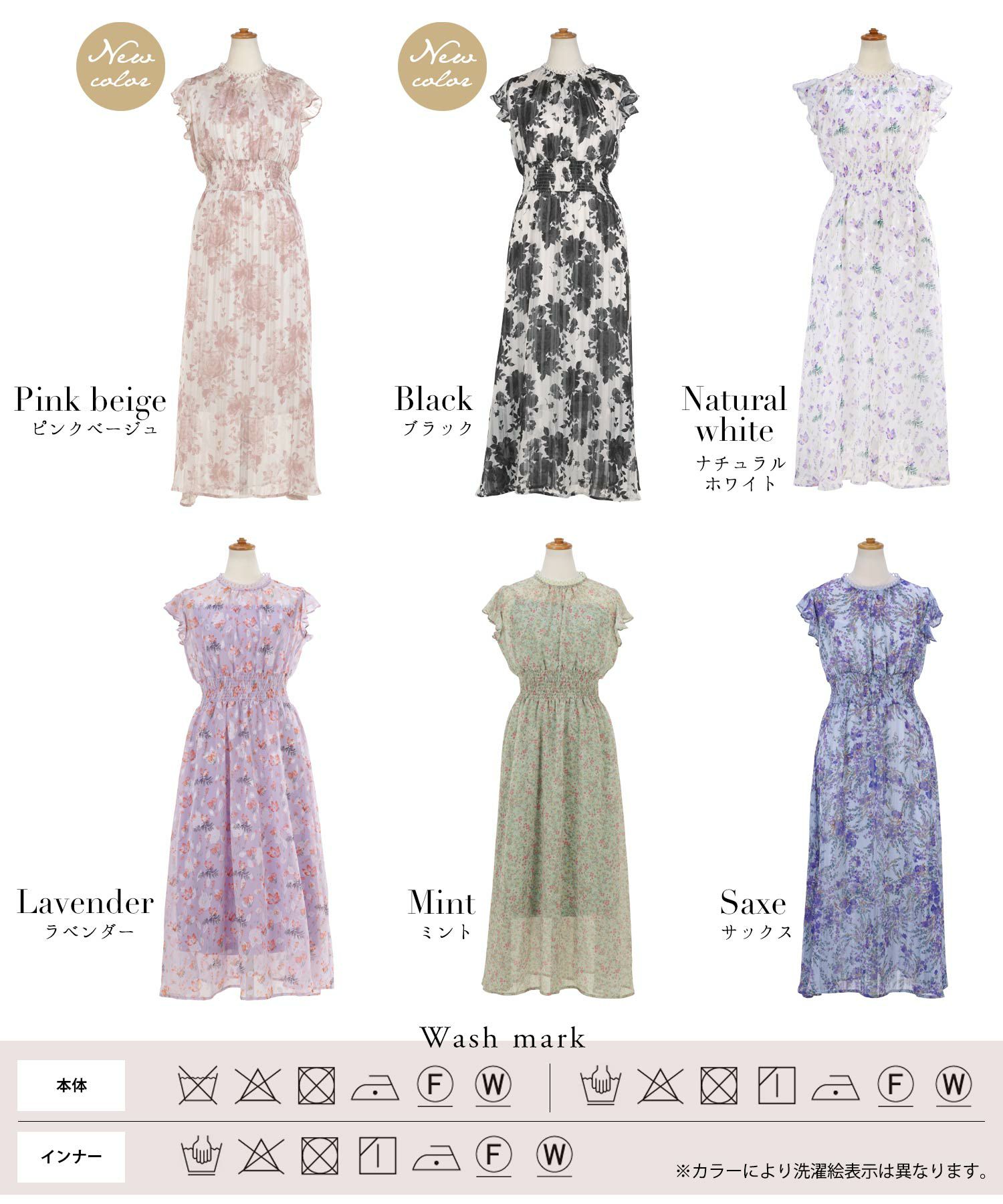 ワンピース花柄春夏秋白ピンクレディース服かわいい可愛い大柄色おしゃれ上品大人おすすめきれいめジョイントスペース