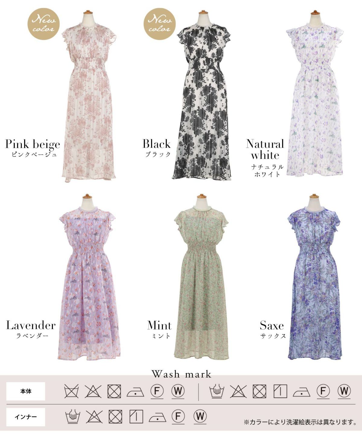 ワンピース花柄春夏秋白ピンクレディース服かわいい可愛い大柄色おしゃれ上品大人おすすめきれいめジョイントスペース