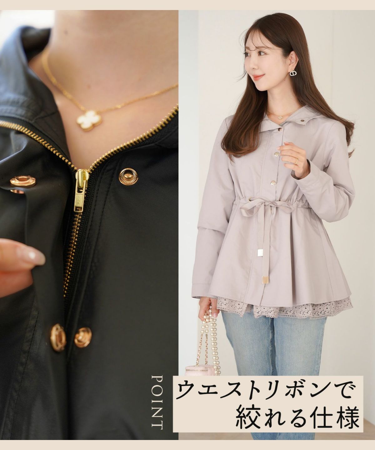 レディース/アウター/軽羽織/春コート/撥水/防水/雨具/ミドル丈/ロング丈/長袖/フード/ボタン/袖口ゴム/アイボリー/ネイビー/ブラック/上品/シンプル/レインコート/ゴールド/春/秋/雨の日/お出かけ/新色/バレンタイン/ピンク