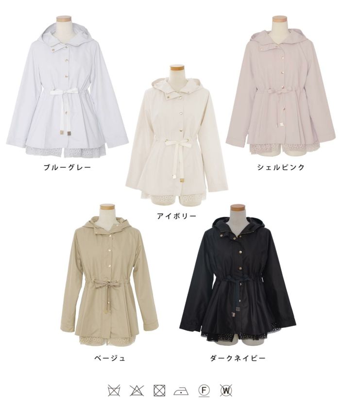 レディース/アウター/軽羽織/春コート/撥水/防水/雨具/ミドル丈/ロング丈/長袖/フード/ボタン/袖口ゴム/アイボリー/ネイビー/ブラック/上品/シンプル/レインコート/ゴールド/春/秋/雨の日/お出かけ/新色/バレンタイン/ピンク