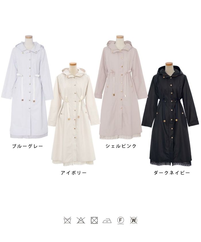 レディース/アウター/軽羽織/春コート/撥水/防水/雨具/ミドル丈/ロング丈/長袖/フード/ボタン/袖口ゴム/アイボリー/ネイビー/ブラック/上品/シンプル/レインコート/ゴールド/春/秋/雨の日/お出かけ/新色/バレンタイン/ピンク