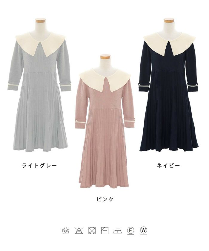 限定Price！SALE バイカラー ニット ワンピース ミディ丈 le