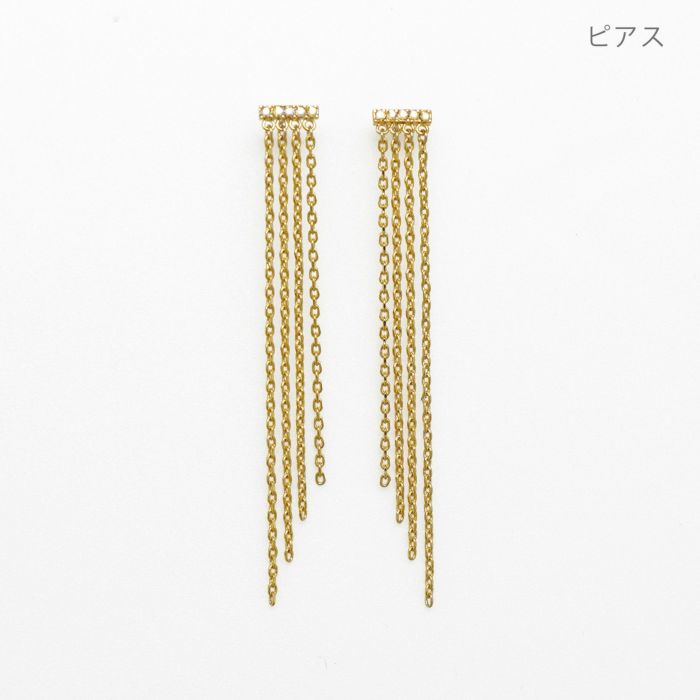 ロング チェーン ピアス イヤリング Long Chain Pierce Earring