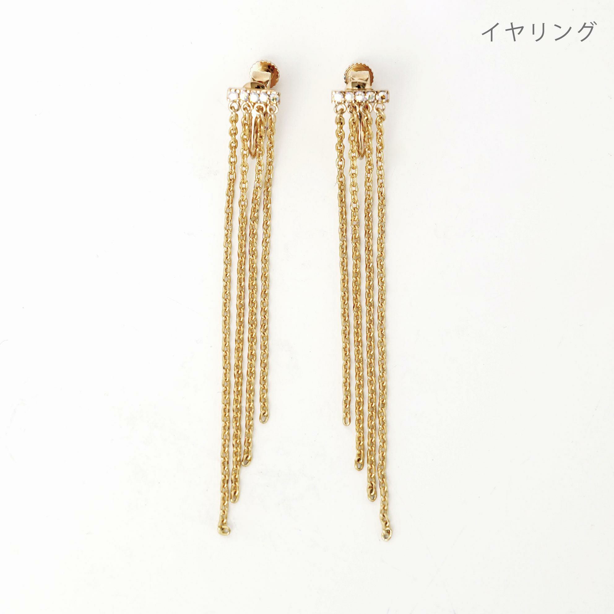 ロング チェーン ピアス イヤリング Long Chain Pierce Earring