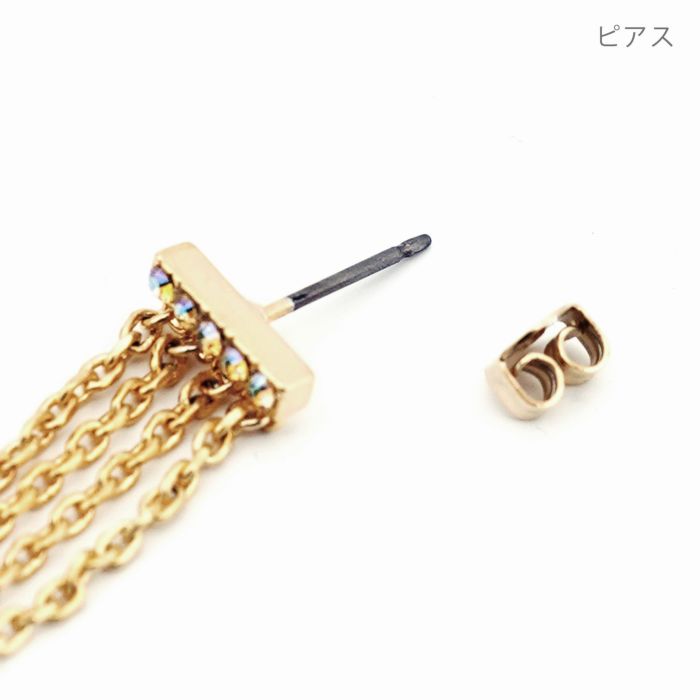 ロング チェーン ピアス イヤリング Long Chain Pierce Earring