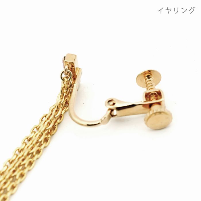 ロング チェーン ピアス イヤリング Long Chain Pierce Earring