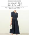 手洗い可/袖山ギャザー/ウエストギャザー/半袖/ファスナー/ふんわり/ミモレ丈/フェミニン/上品/きれいめ