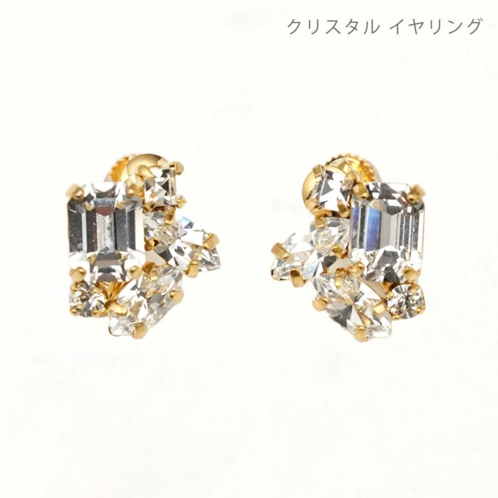 スパークリング ストーン ピアス イヤリング Sparkling Stone Pierce Earring