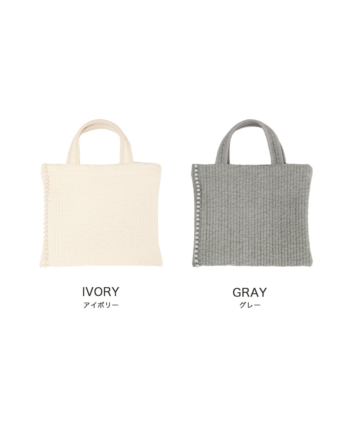 バッグ/ヌビ/トリム/パール/アイボリー/グレー/フリー/